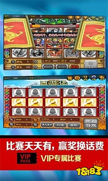 街機(jī)水滸傳手機(jī)版下載