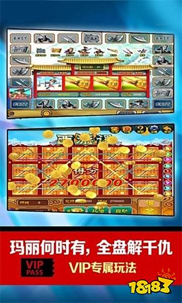 街機水滸傳最新版下載