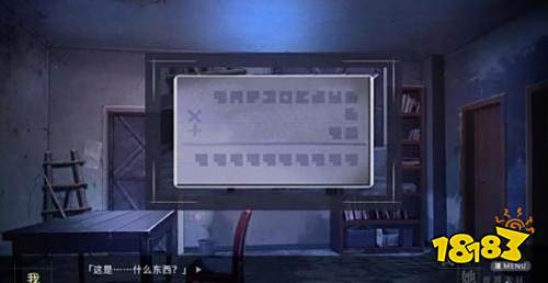 我和她的世界末日最新版下載