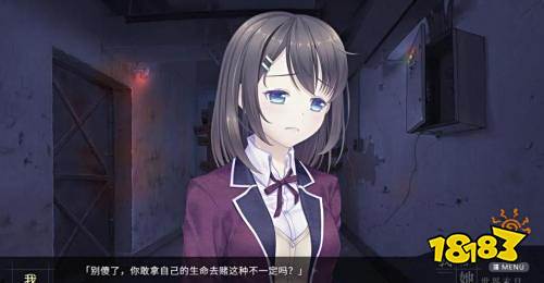 我和她的世界末日最新版下載