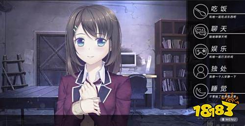 我和她的世界末日最新版下載