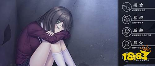 我和她的世界末日官方版下載