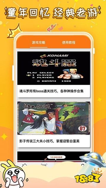 好玩的精品漢化rpg版游戲大全中文版下載