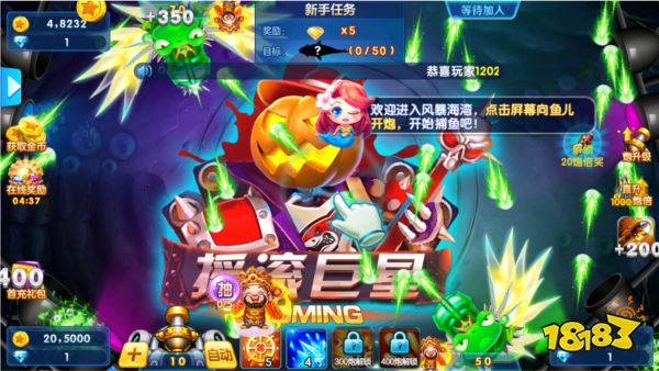 捕魚金蟾去哪了官方渠道服