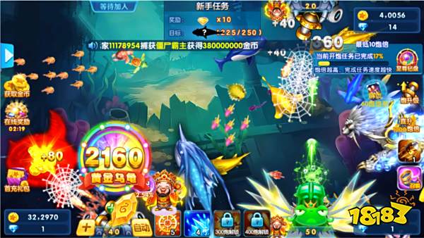 捕魚金蟾去哪了快手最新版