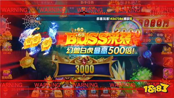 捕魚金蟾去哪了百度客戶端3