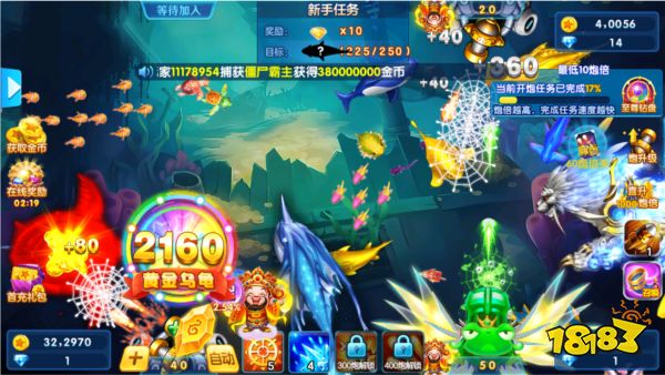 捕魚金蟾去哪了百度客戶端