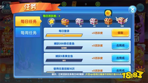 捕魚金蟾去哪了贏手機版游戲截圖7