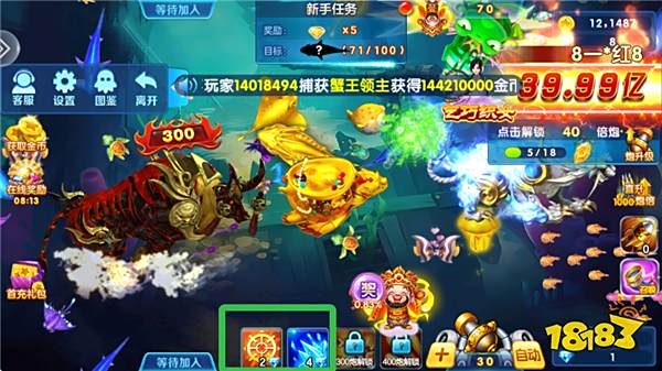 捕魚金蟾去哪了贏手機版游戲截圖6