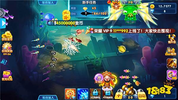 捕魚金蟾去哪了贏手機版游戲截圖4