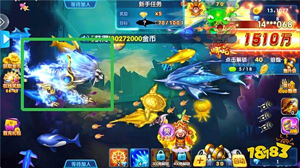 捕魚金蟾去哪了贏手機版游戲截圖5