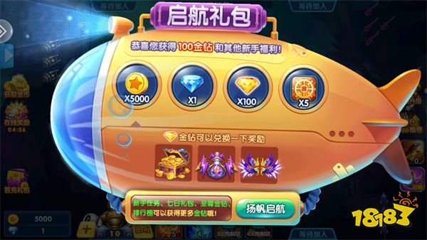 捕魚金蟾去哪了3