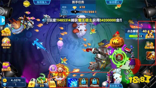 捕魚金蟾去哪了5