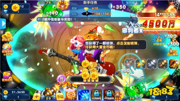 捕魚金蟾去哪了高爆率版