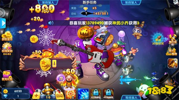 捕魚金蟾去哪了4