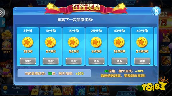 捕魚金蟾去哪了6