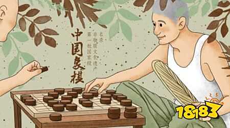 象棋残局怎么破 10个象棋经典残局破解方法