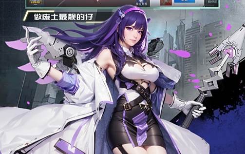 十大单机角色扮演游戏排名 2025超火的单机角色扮演游戏