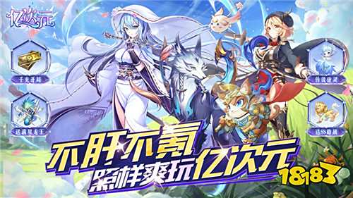 [8.11-8.17]一周新游預告：游戲盛宴開啟，總有一款打動你！