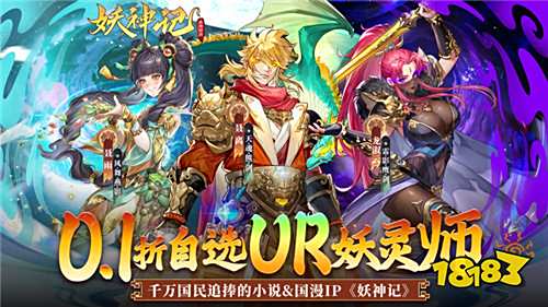 [8.11-8.17]一周新游預告：游戲盛宴開啟，總有一款打動你！