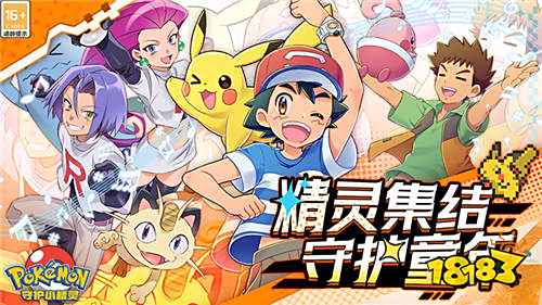 守護小精靈0.1折版