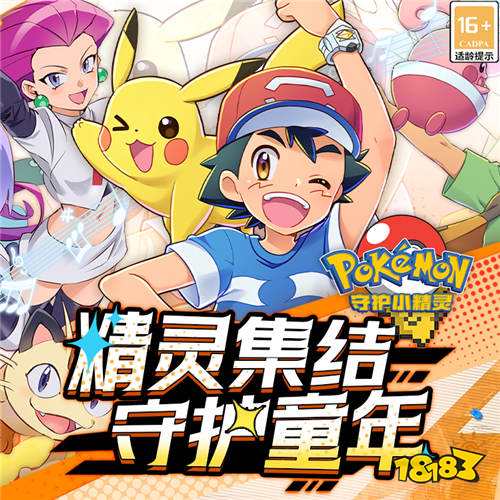 守護小精靈0.1折版