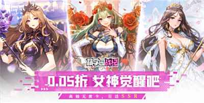 萌學(xué)園戰(zhàn)紀(jì)0.05手游全玩法攻略：輕松上手，高效收益指南