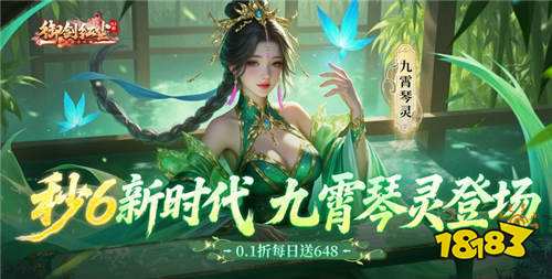 登录送十万抽的福利仙侠游戏合集 2025神装坐骑无限爆的仙侠手游推荐