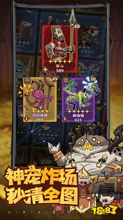 英雄没有闪安卓版