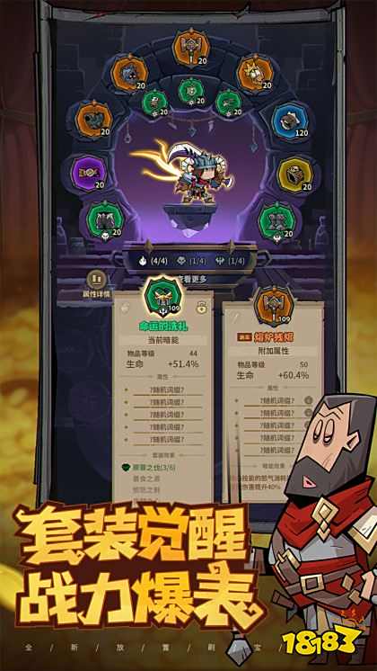 英雄没有闪37官方版