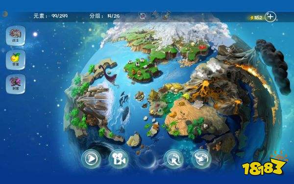 涂鴉上帝中文版