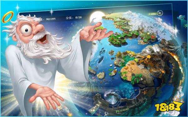 涂鴉上帝官方正版