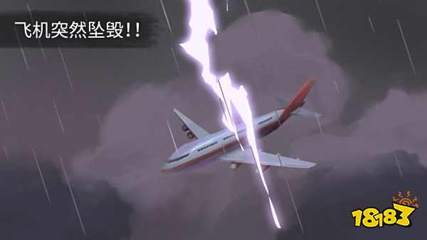 荒島余生游戲下載