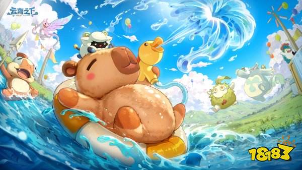 云海之下兑换码怎么获得 云海之下兑换码在哪领取