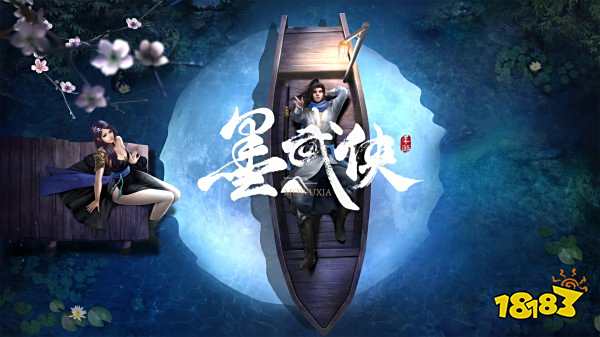 墨武侠最新兑换码领取2025 墨武侠兑换码怎么兑换