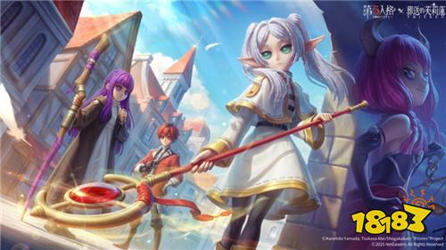 《第五人格》×《葬送的芙莉莲》联动活动正式开启!