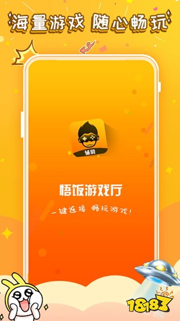 gba模拟器中文版手机下载