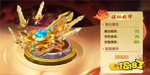 七七捕魚游戲官方版圖片6