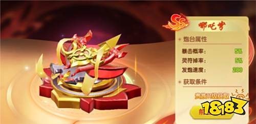 七七捕魚游戲官方版圖片7