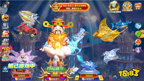 七七捕魚10億炮臺最新版捕魚技巧