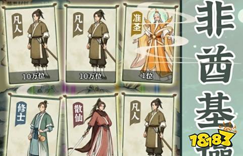 女娲造人模拟怎么玩 女娲造人模拟游戏攻略