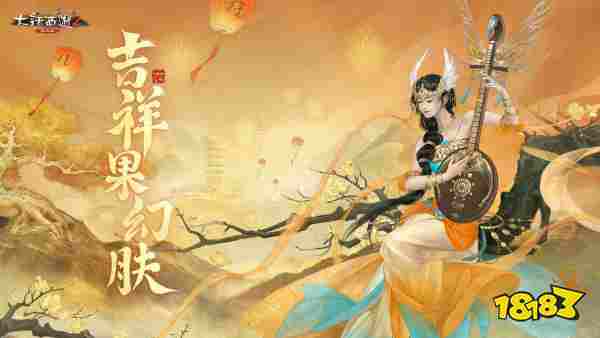 大话西游2回归福利有哪些怎么获取 大话西游2回流福利大全