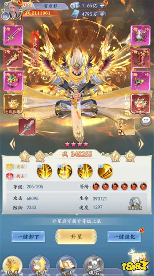 太吾紀元0.1折極速版