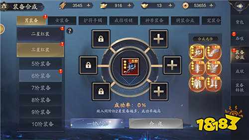 逍遙九歌行最新新手攻略大全：教你白嫖資源快速入門，輕松玩轉江湖