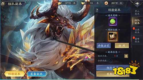 逍遙九歌行最新新手攻略大全：教你白嫖資源快速入門，輕松玩轉江湖