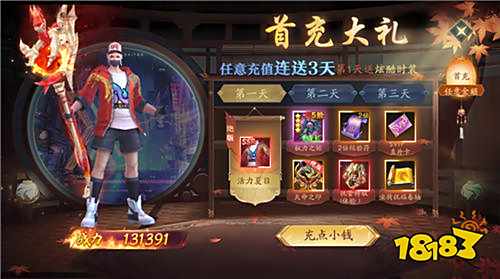 逍遙九歌行最新新手攻略大全：教你白嫖資源快速入門，輕松玩轉江湖