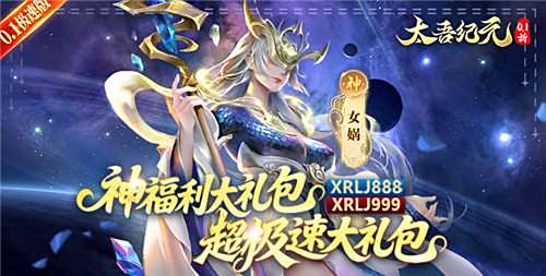 太吾紀元0.1折極速版手游攻略最強核心陣容搭配 哪些角色最值得我們培養