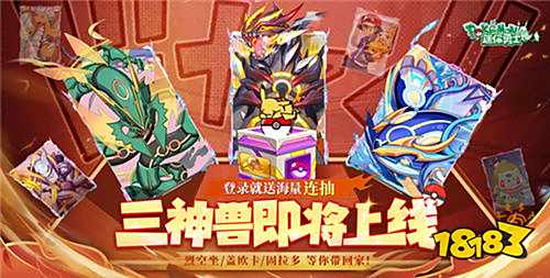 可以无限抽卡的变态游戏有哪些 五款送无限抽奖的bt游戏推荐