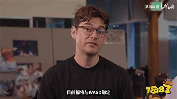 《英雄聯盟》開發者報告：WASD操作模式將至，多項更新引期待！