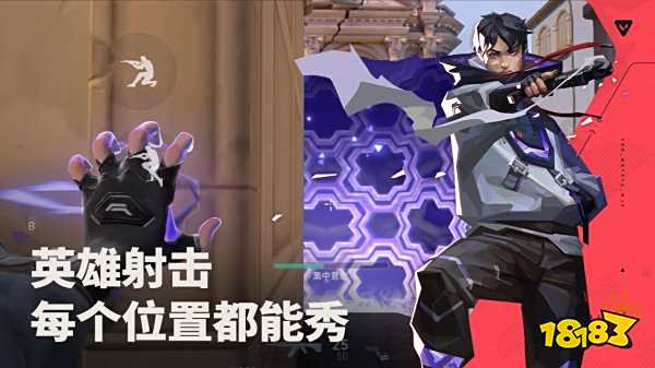 無畏契約手游正式版